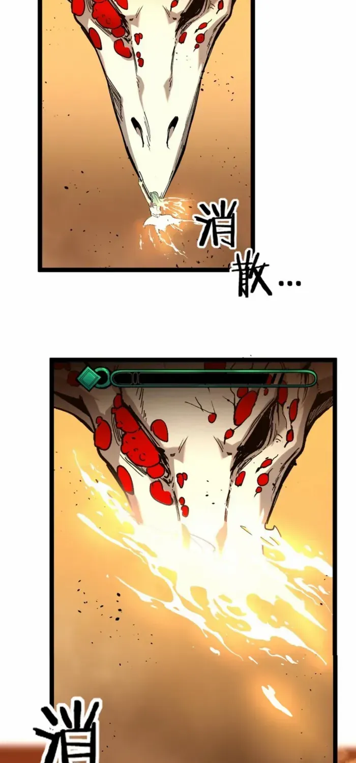 Read God-level Assassin, I’m the Shadow chapter 61 image 9 on Lezhin
