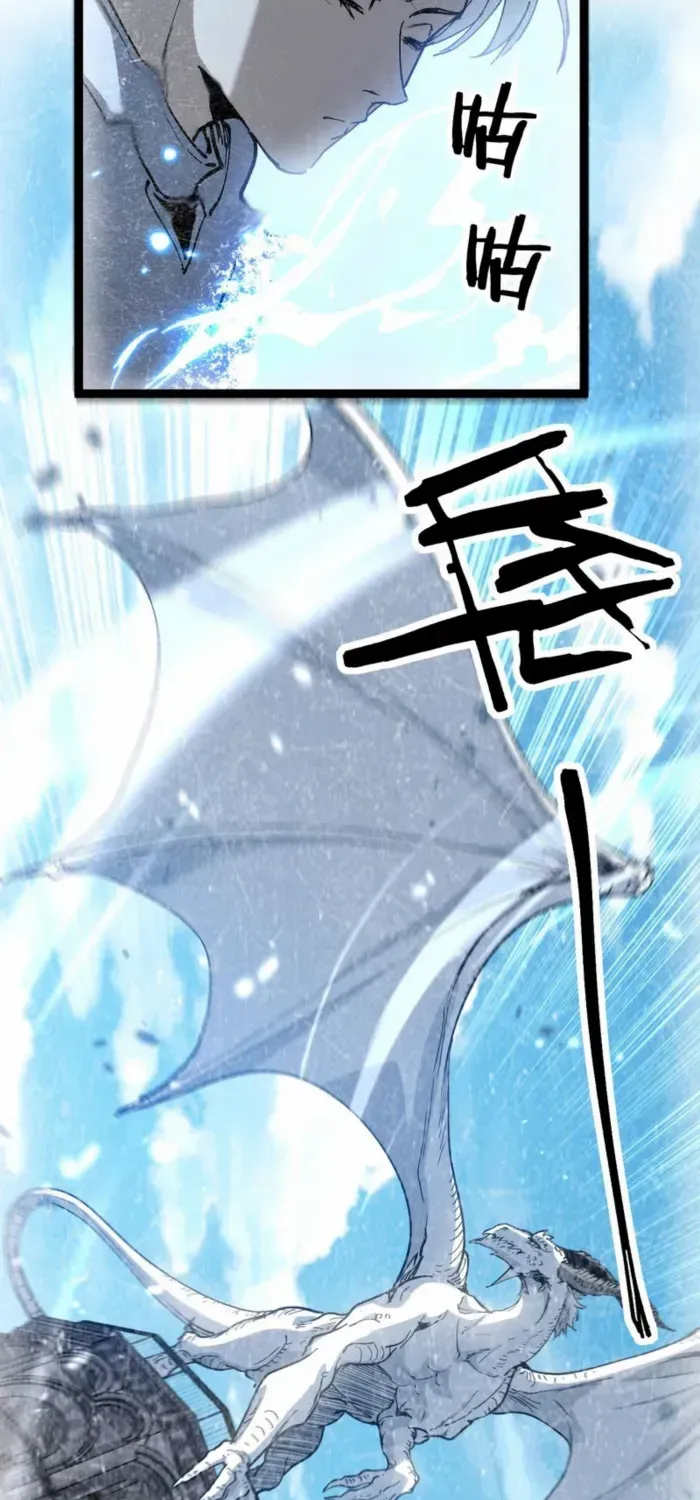 Read God-level Assassin, I’m the Shadow chapter 62 image 16 on Lezhin