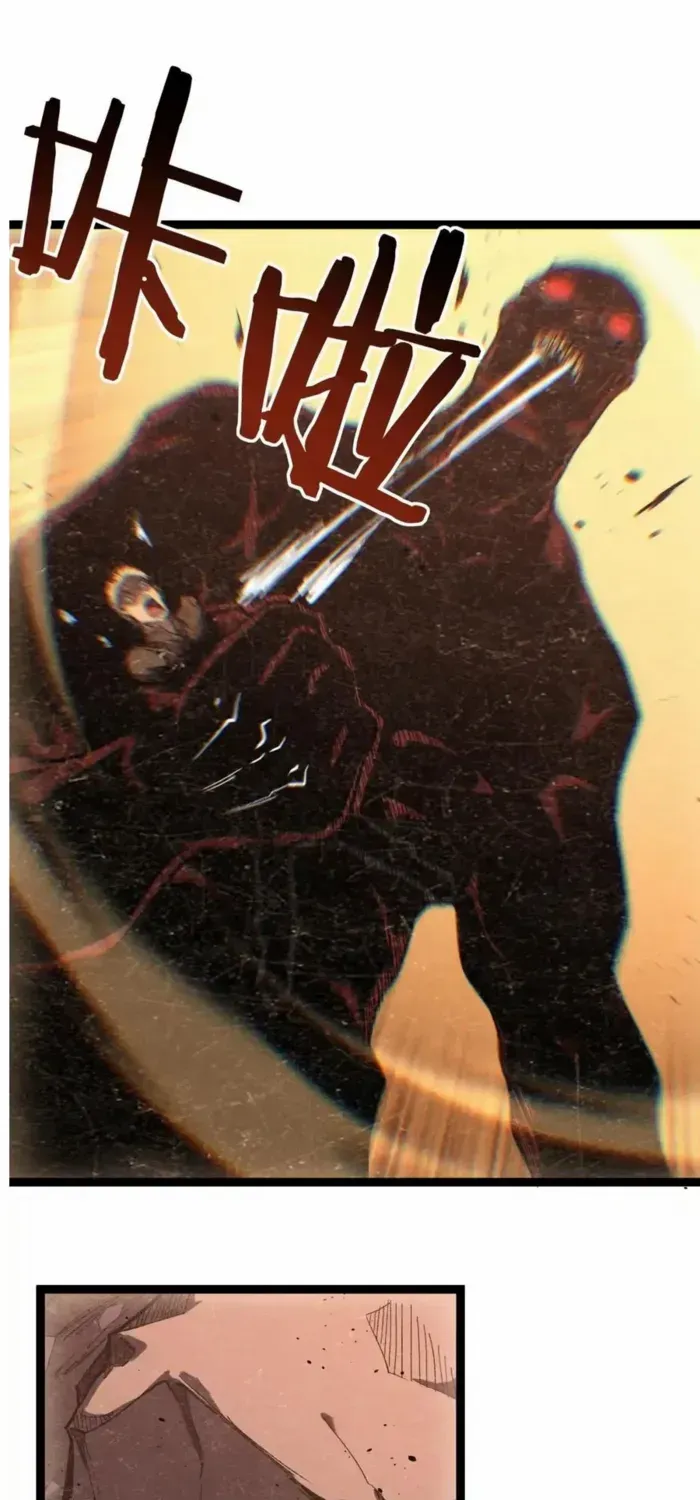 Read God-level Assassin, I’m the Shadow chapter 63 image 38 on Lezhin
