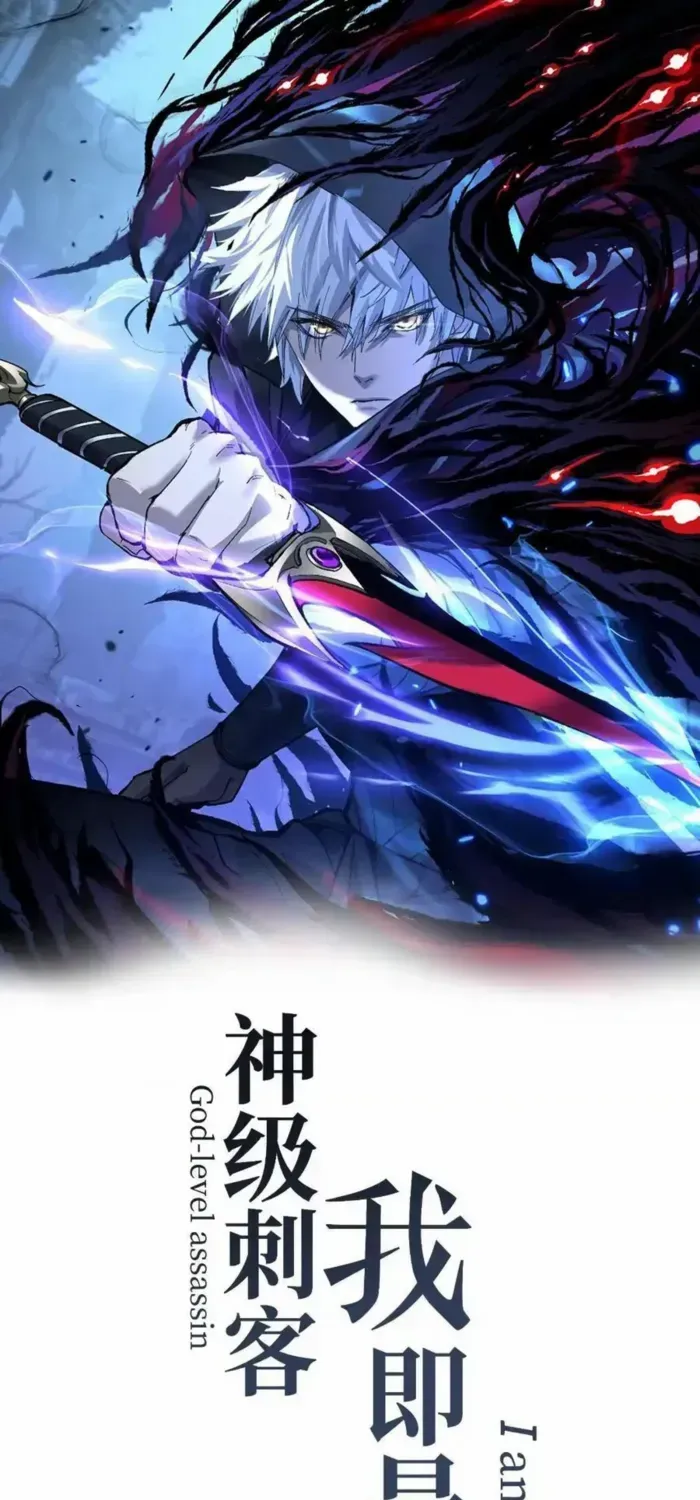 Read God-level Assassin, I’m the Shadow chapter 64 image 1 on Lezhin