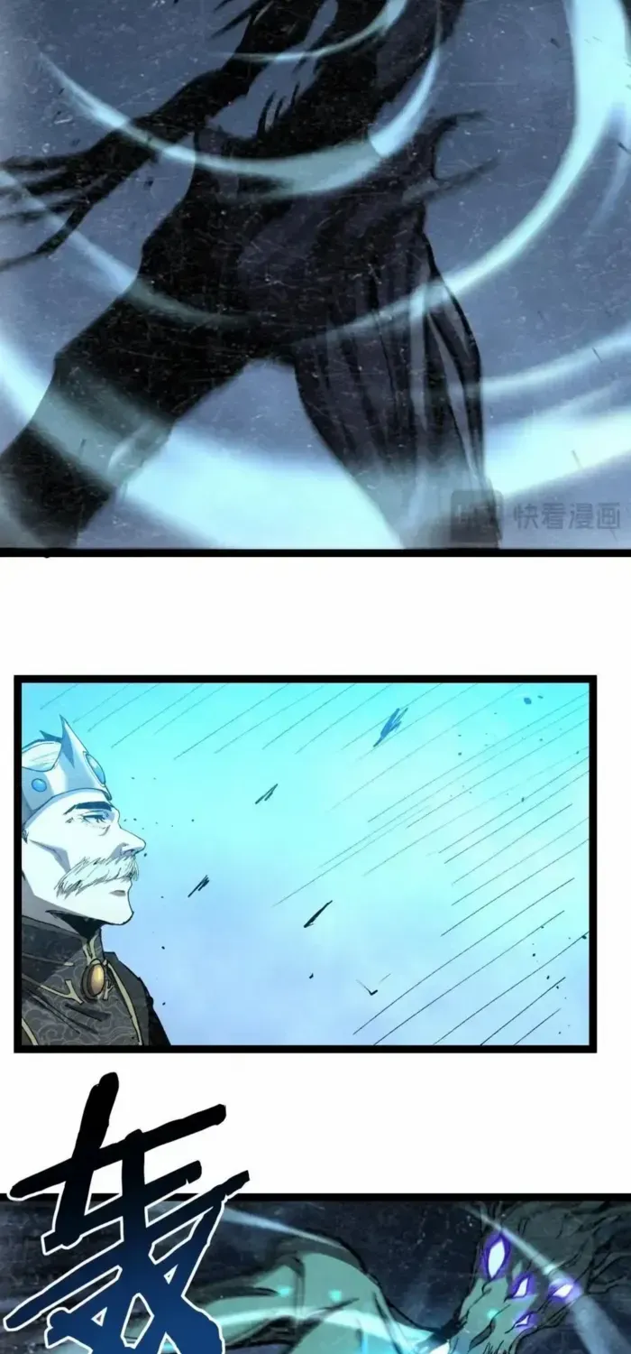 Read God-level Assassin, I’m the Shadow chapter 64 image 14 on Lezhin