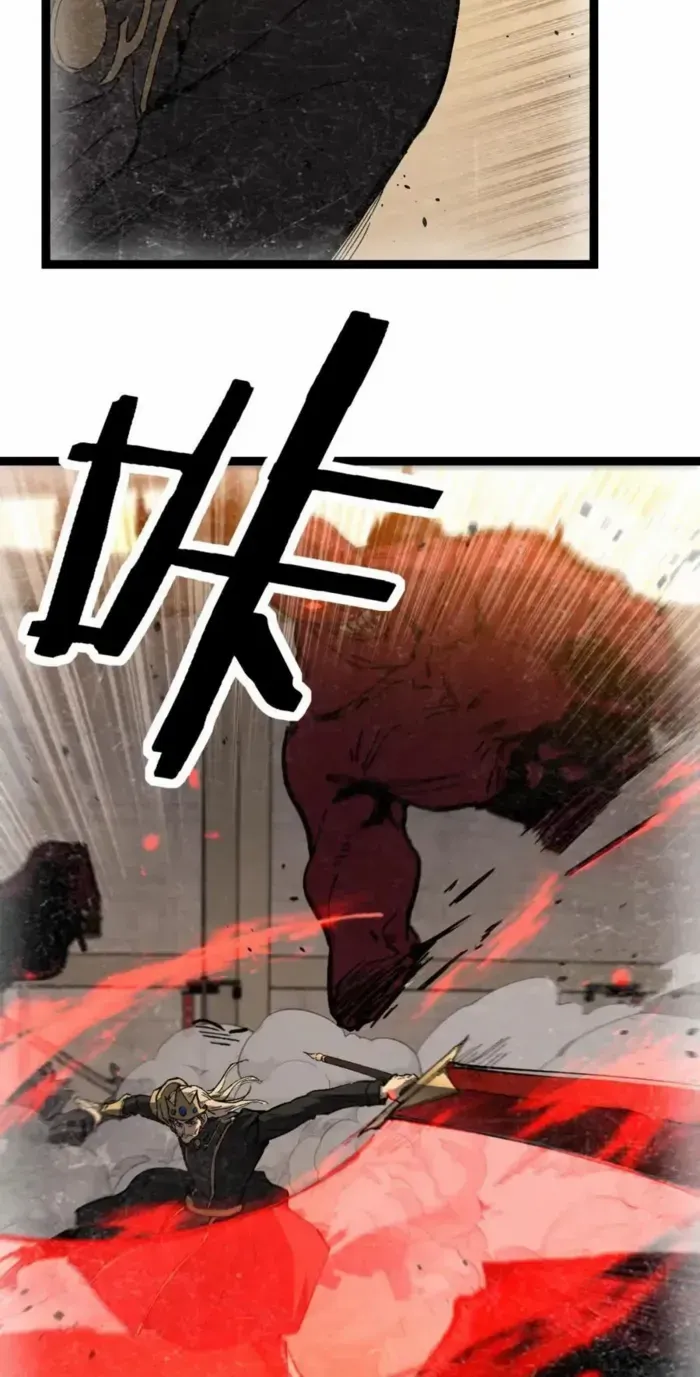 Read God-level Assassin, I’m the Shadow chapter 64 image 3 on Lezhin