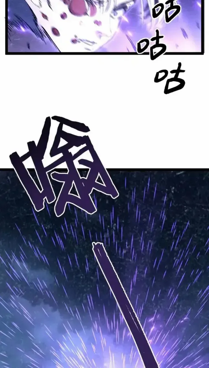 Read God-level Assassin, I’m the Shadow chapter 65 image 22 on Lezhin