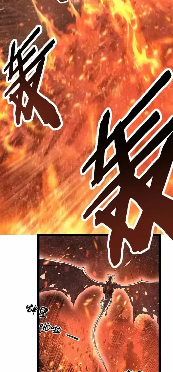 Read God-level Assassin, I’m the Shadow chapter 65 image 27 on Lezhin