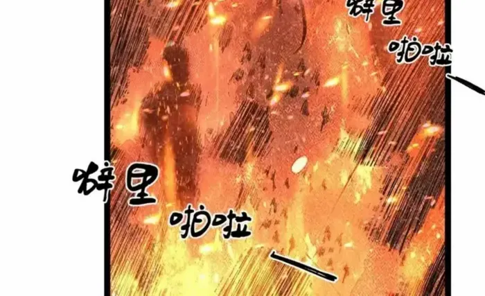 Read God-level Assassin, I’m the Shadow chapter 65 image 28 on Lezhin