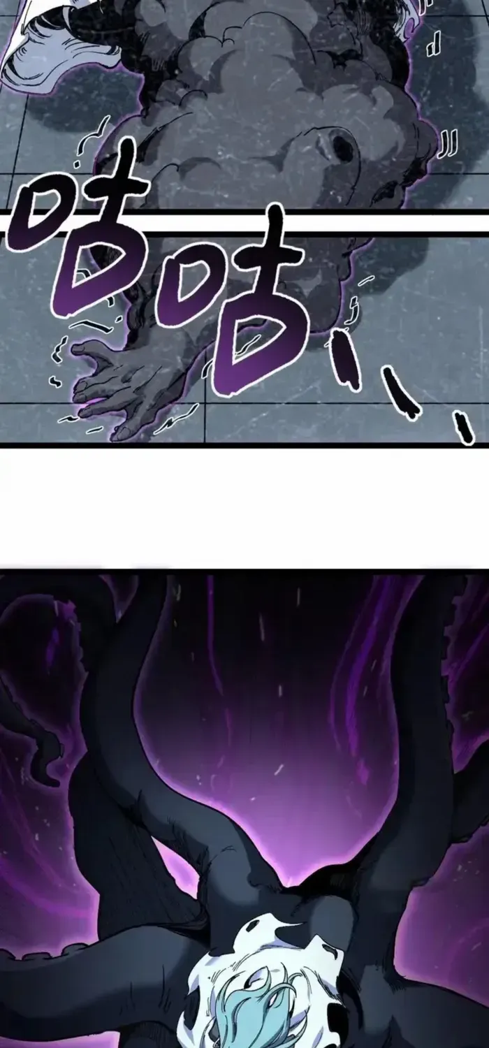 Read God-level Assassin, I’m the Shadow chapter 65 image 36 on Lezhin