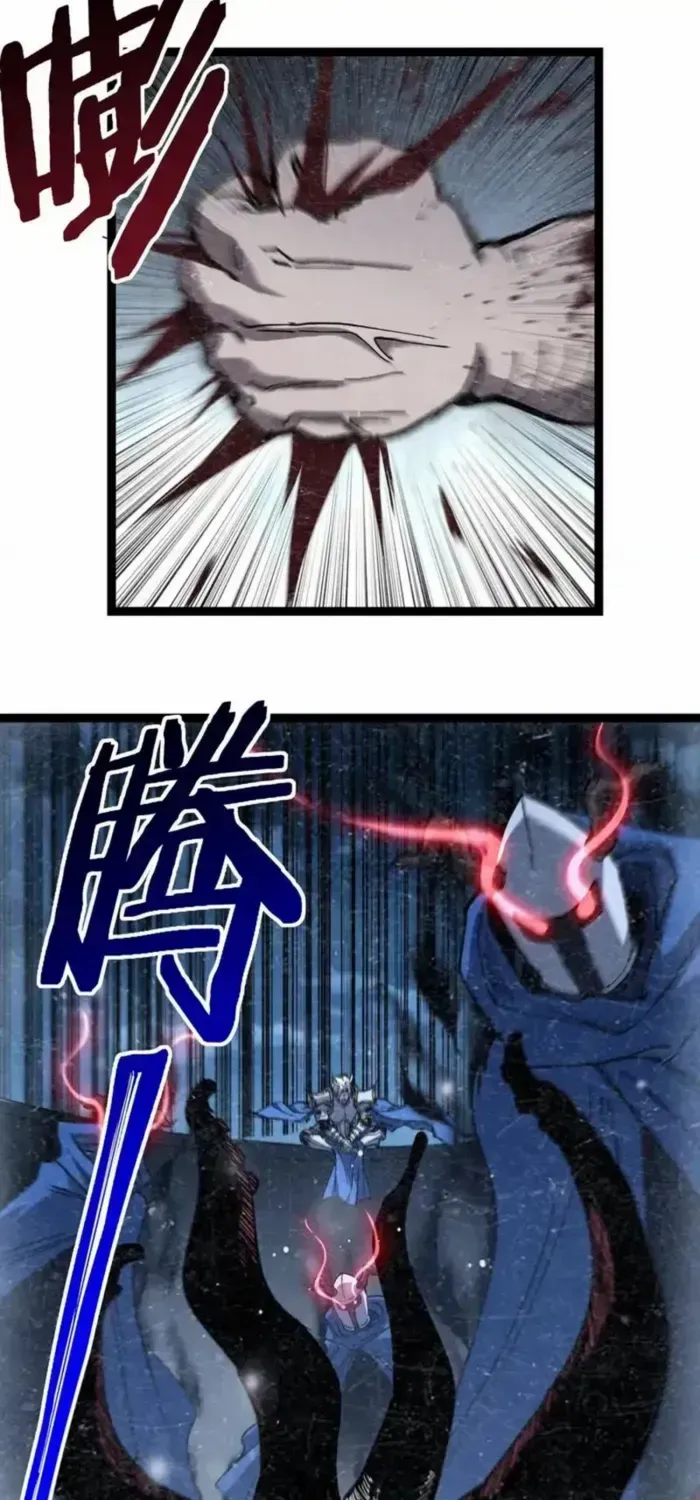 Read God-level Assassin, I’m the Shadow chapter 65 image 4 on Lezhin