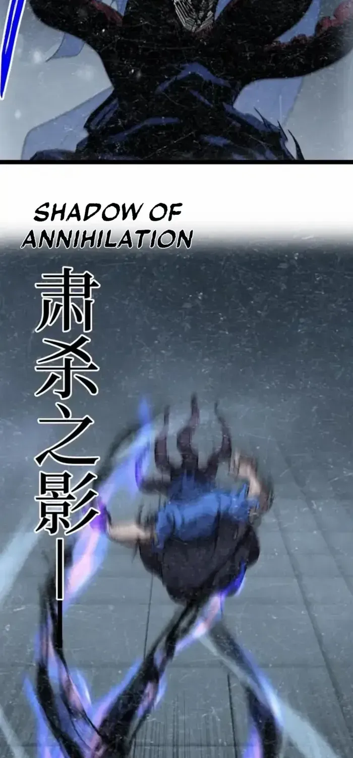 Read God-level Assassin, I’m the Shadow chapter 65 image 5 on Lezhin