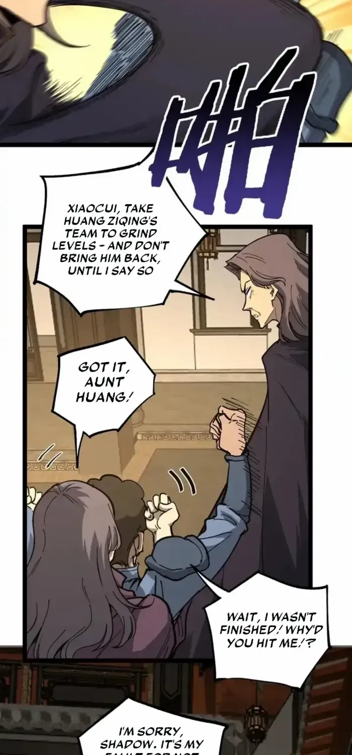 Read God-level Assassin, I’m the Shadow chapter 66 image 27 on Lezhin