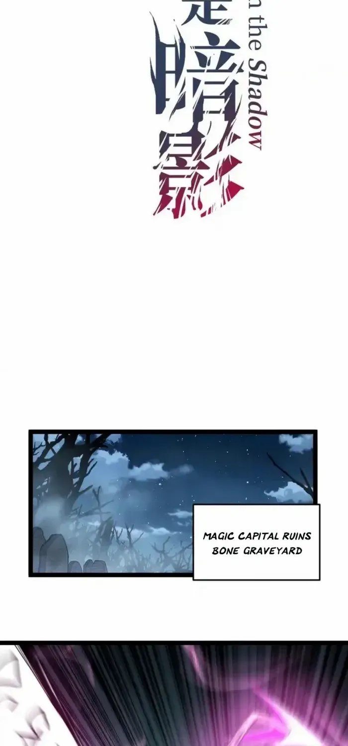 Read God-level Assassin, I’m the Shadow chapter 67 image 1 on Lezhin