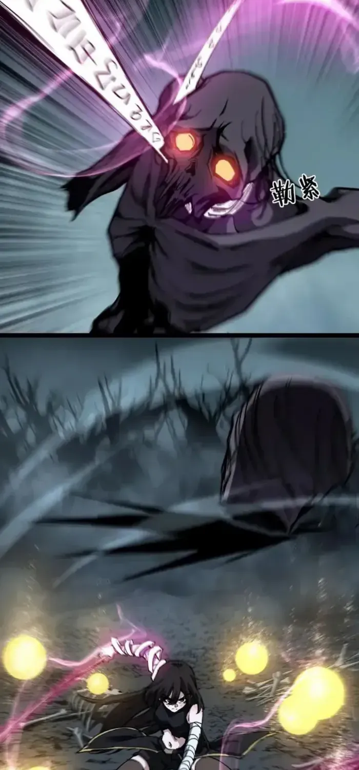 Read God-level Assassin, I’m the Shadow chapter 67 image 2 on Lezhin