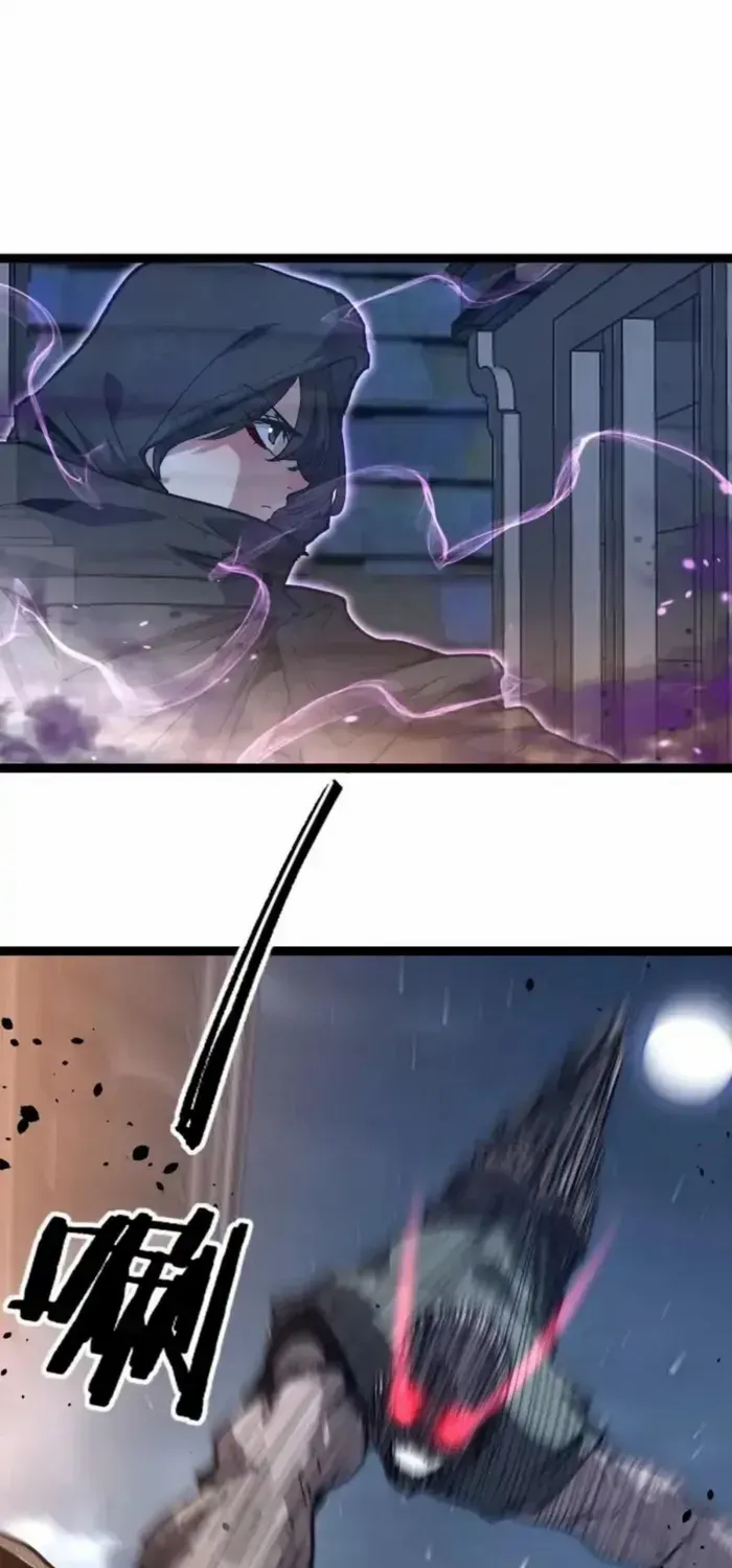 Read God-level Assassin, I’m the Shadow chapter 67 image 28 on Lezhin