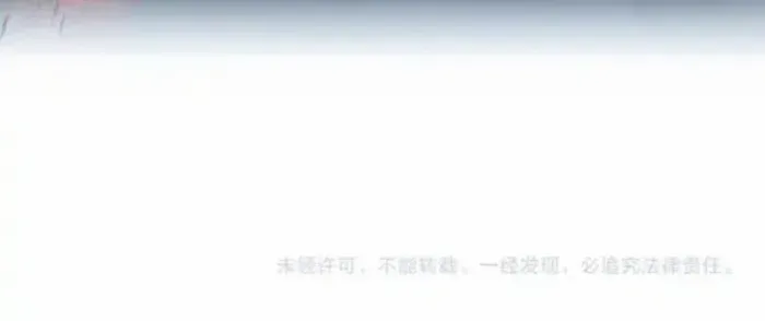 Read God-level Assassin, I’m the Shadow chapter 67 image 41 on Lezhin