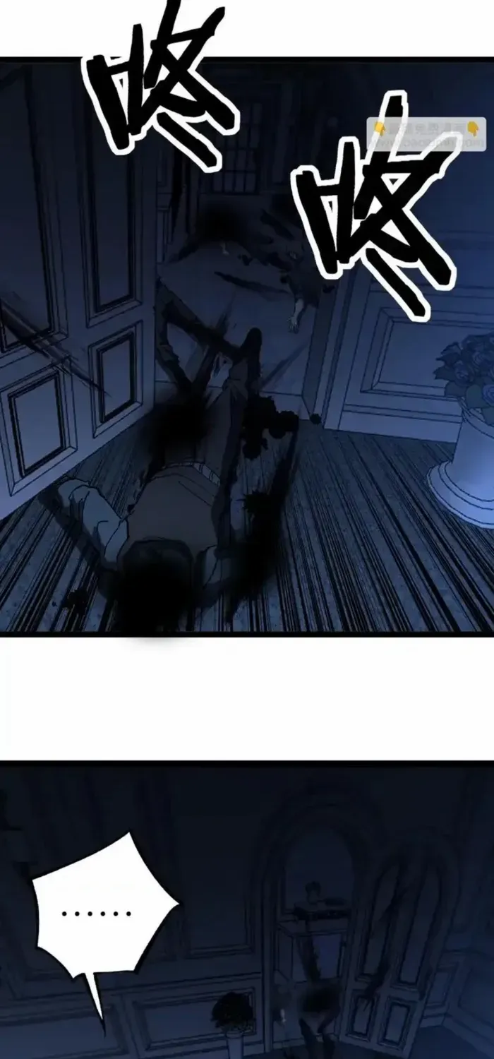 Read God-level Assassin, I’m the Shadow chapter 68 image 11 on Lezhin