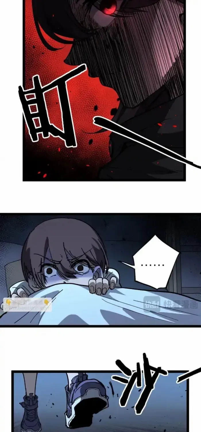 Read God-level Assassin, I’m the Shadow chapter 68 image 25 on Lezhin
