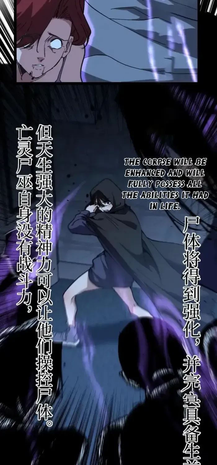 Read God-level Assassin, I’m the Shadow chapter 68 image 30 on Lezhin