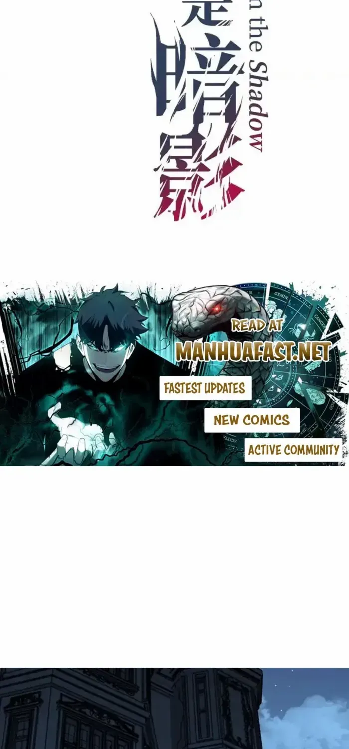 Read God-level Assassin, I’m the Shadow chapter 69 image 2 on Lezhin
