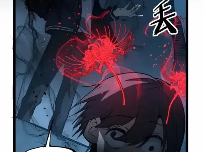 Read God-level Assassin, I’m the Shadow chapter 69 image 4 on Lezhin