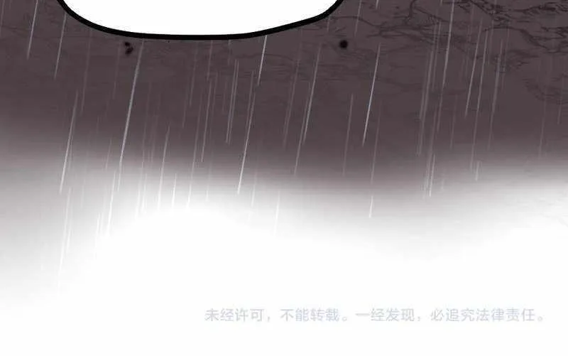 Read God-level Assassin, I’m the Shadow chapter 7 image 53 on Lezhin