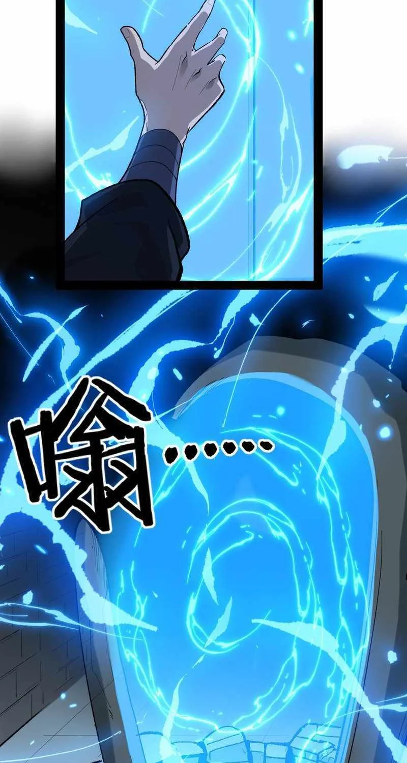 Read God-level Assassin, I’m the Shadow chapter 7 image 9 on Lezhin