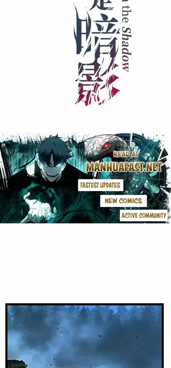 Read God-level Assassin, I’m the Shadow chapter 70 image 1 on Lezhin