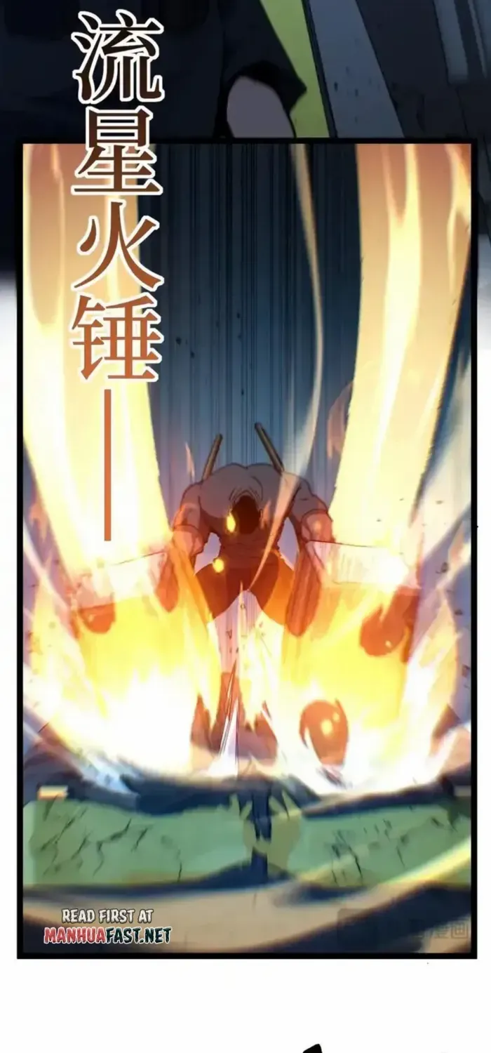 Read God-level Assassin, I’m the Shadow chapter 70 image 12 on Lezhin