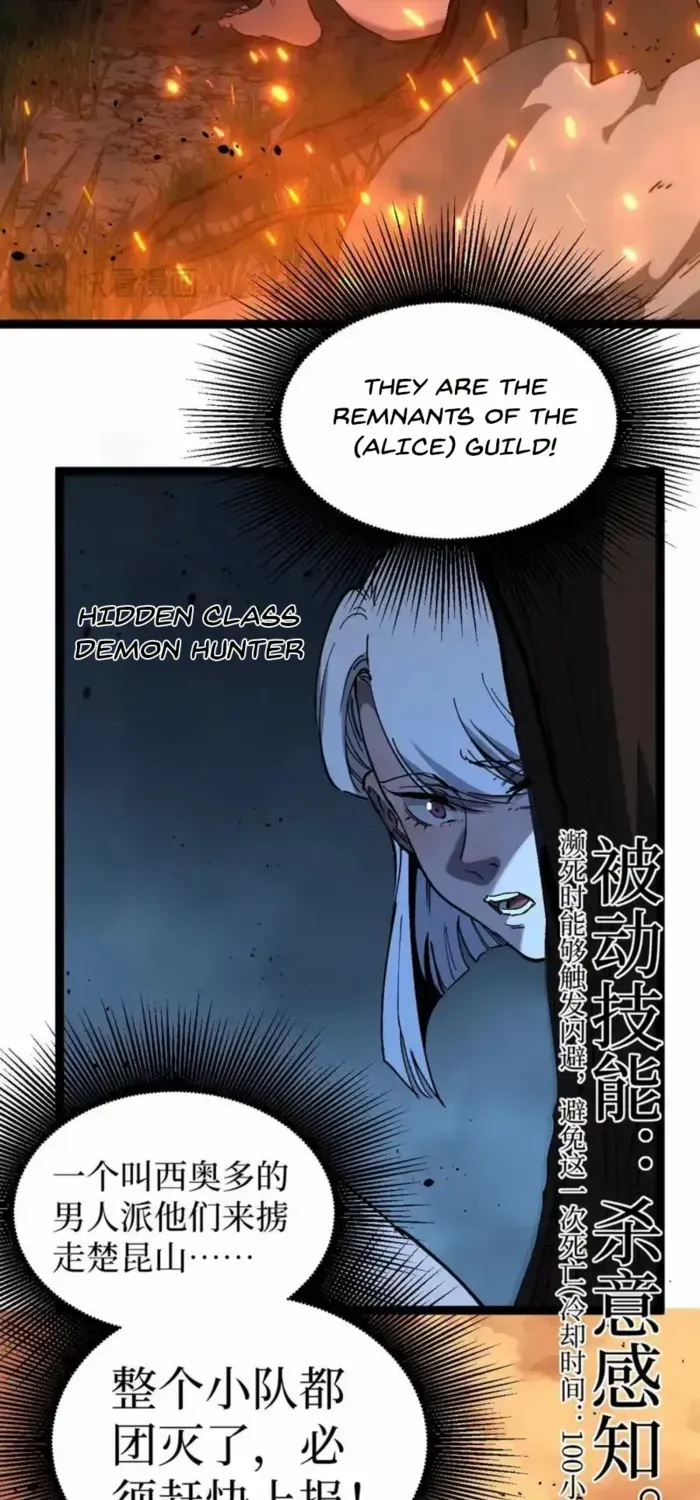 Read God-level Assassin, I’m the Shadow chapter 70 image 26 on Lezhin