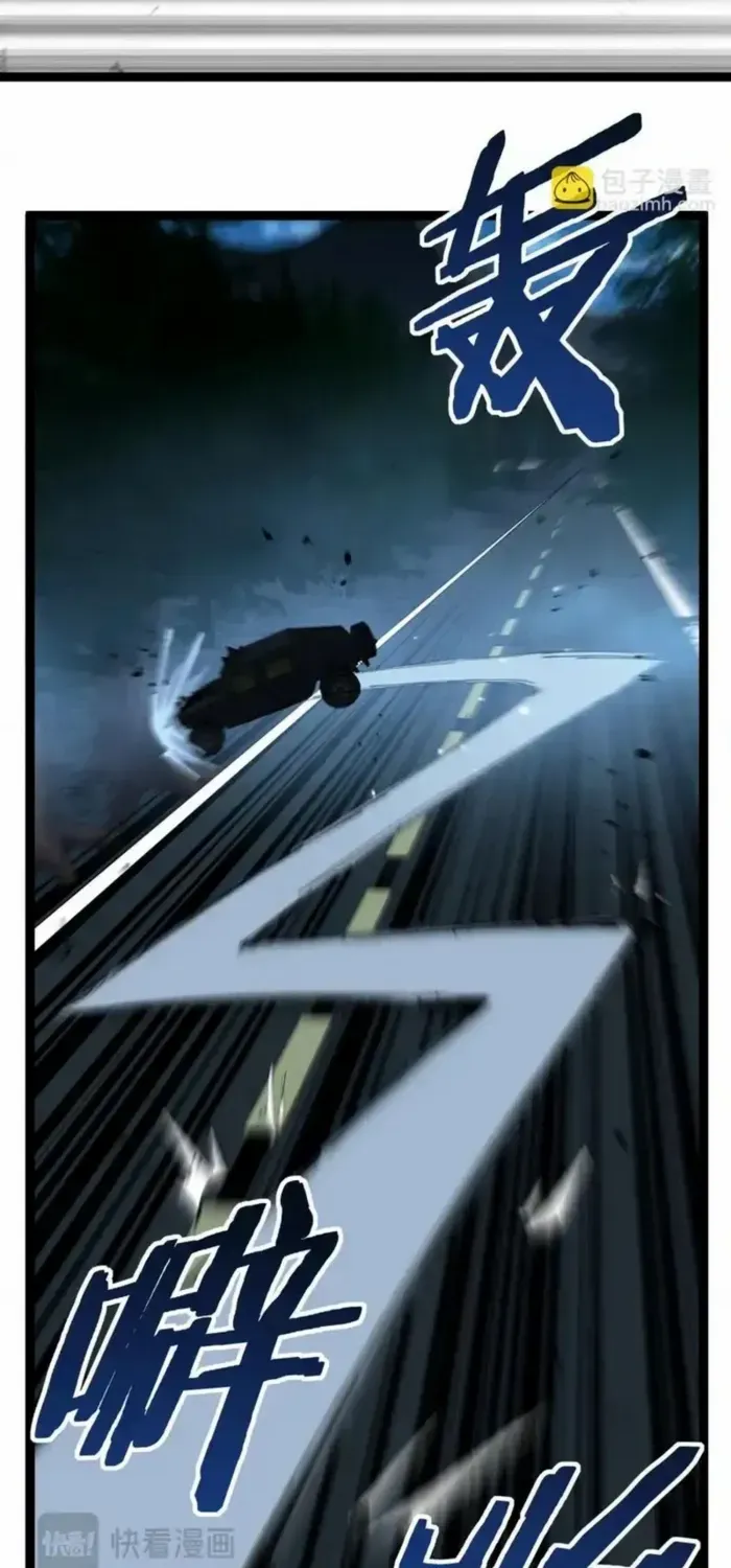 Read God-level Assassin, I’m the Shadow chapter 70 image 5 on Lezhin