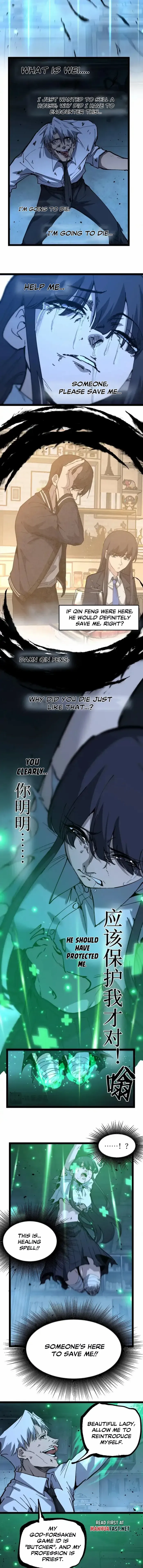 Read God-level Assassin, I’m the Shadow chapter 73 image 1 on Lezhin