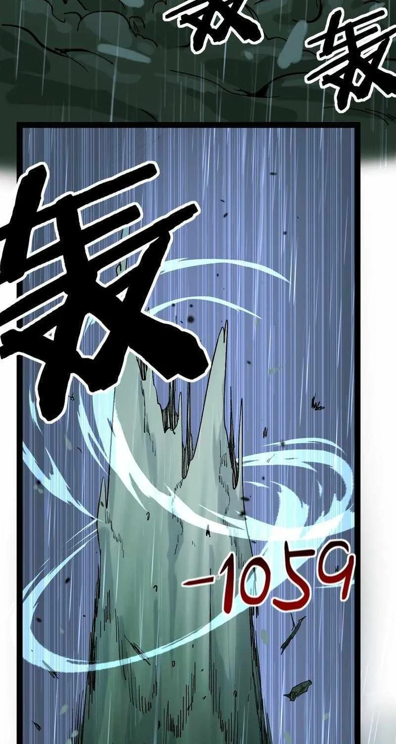 Read God-level Assassin, I’m the Shadow chapter 8 image 48 on Lezhin