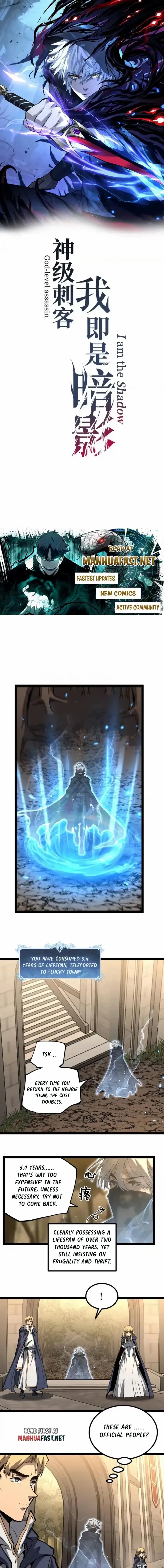 Read God-level Assassin, I’m the Shadow chapter 81 image 1 on Lezhin