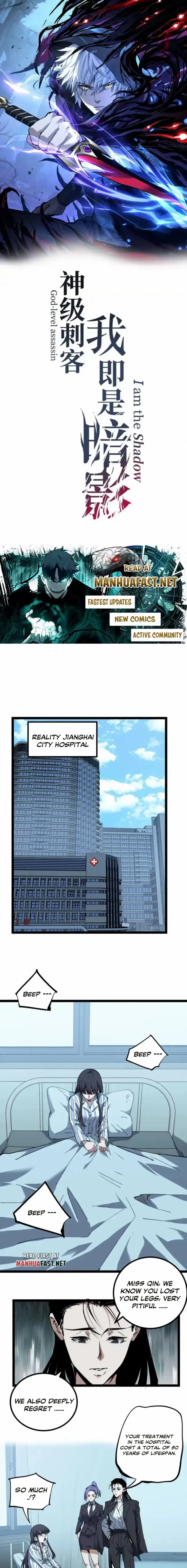 Read God-level Assassin, I’m the Shadow chapter 83 image 1 on Lezhin