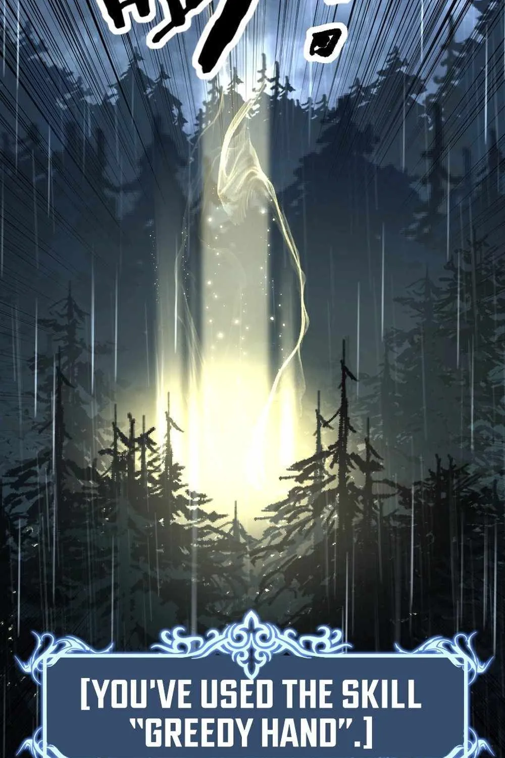 Read God-level Assassin, I’m the Shadow chapter 9 image 62 on Lezhin
