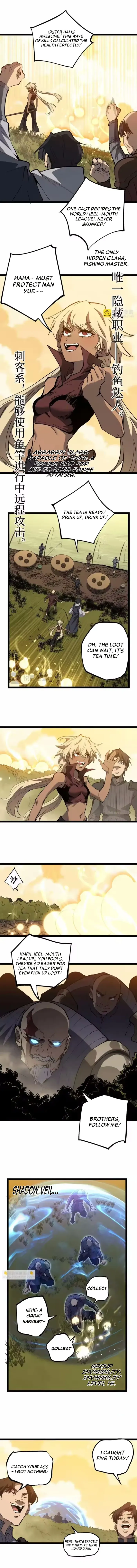 Read God-level Assassin, I’m the Shadow chapter 99 image 4 on Lezhin