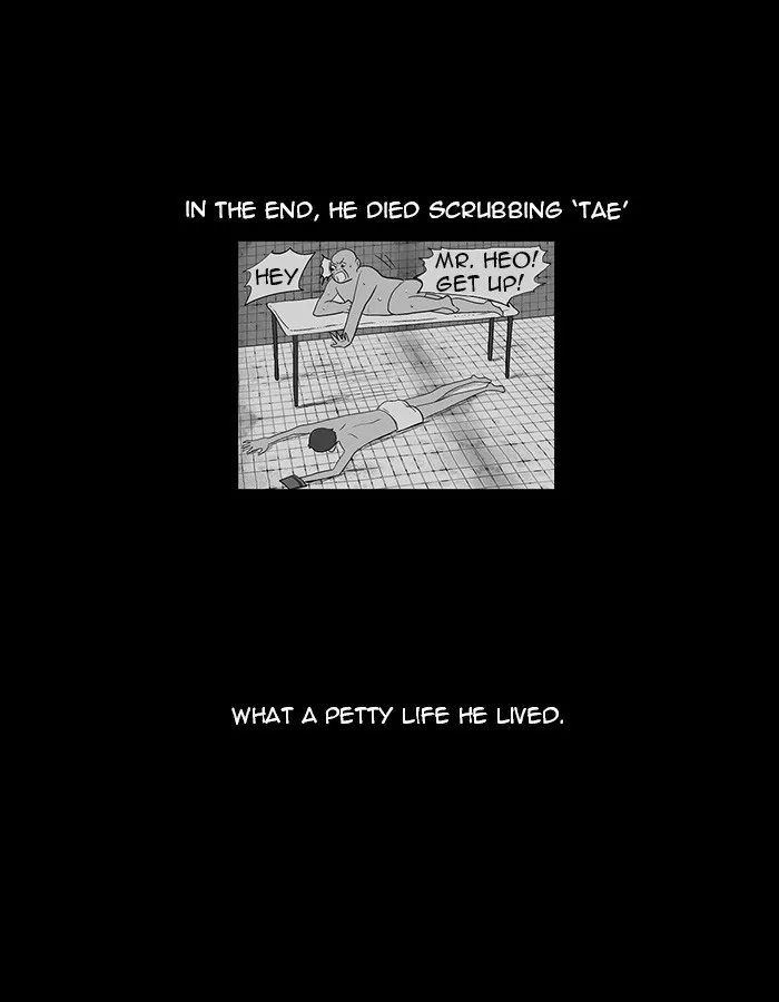 God of Bath Chapter 2 page 3 - 