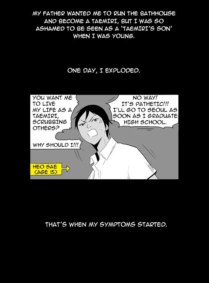 God of Bath Chapter 2 page 4 - 