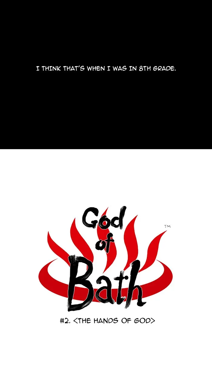 God of Bath Chapter 2 page 6 - 