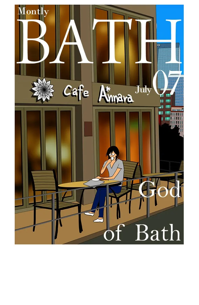 God of Bath Chapter 5 page 3 - 