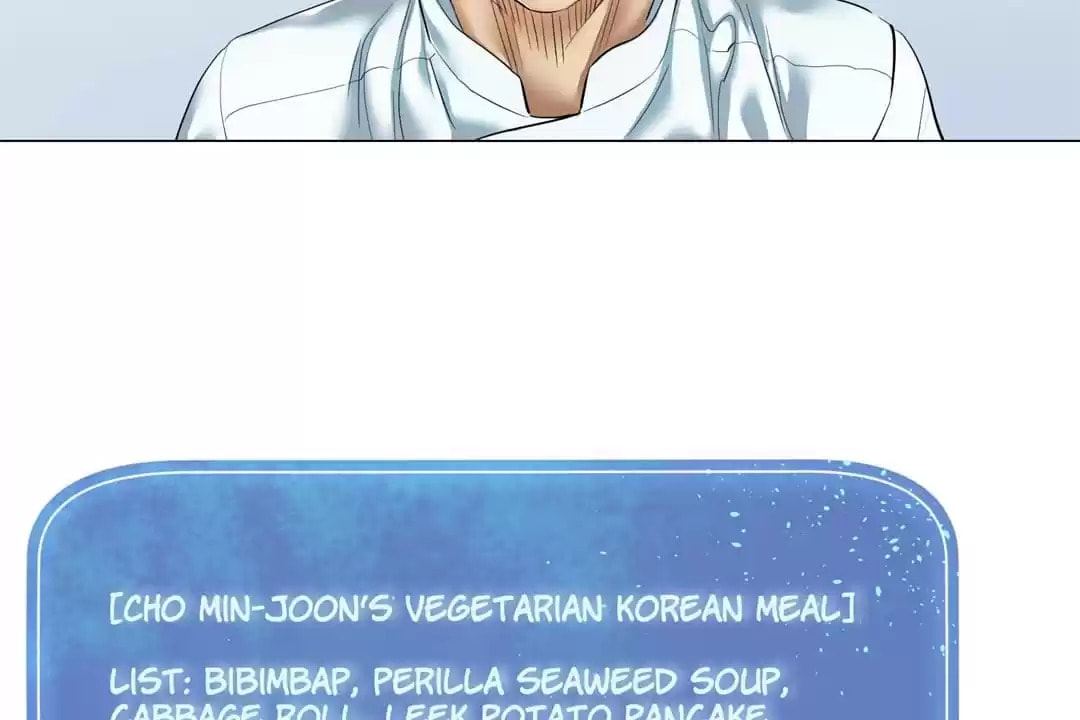 God of Cooking Chapter 11 page 71 - 