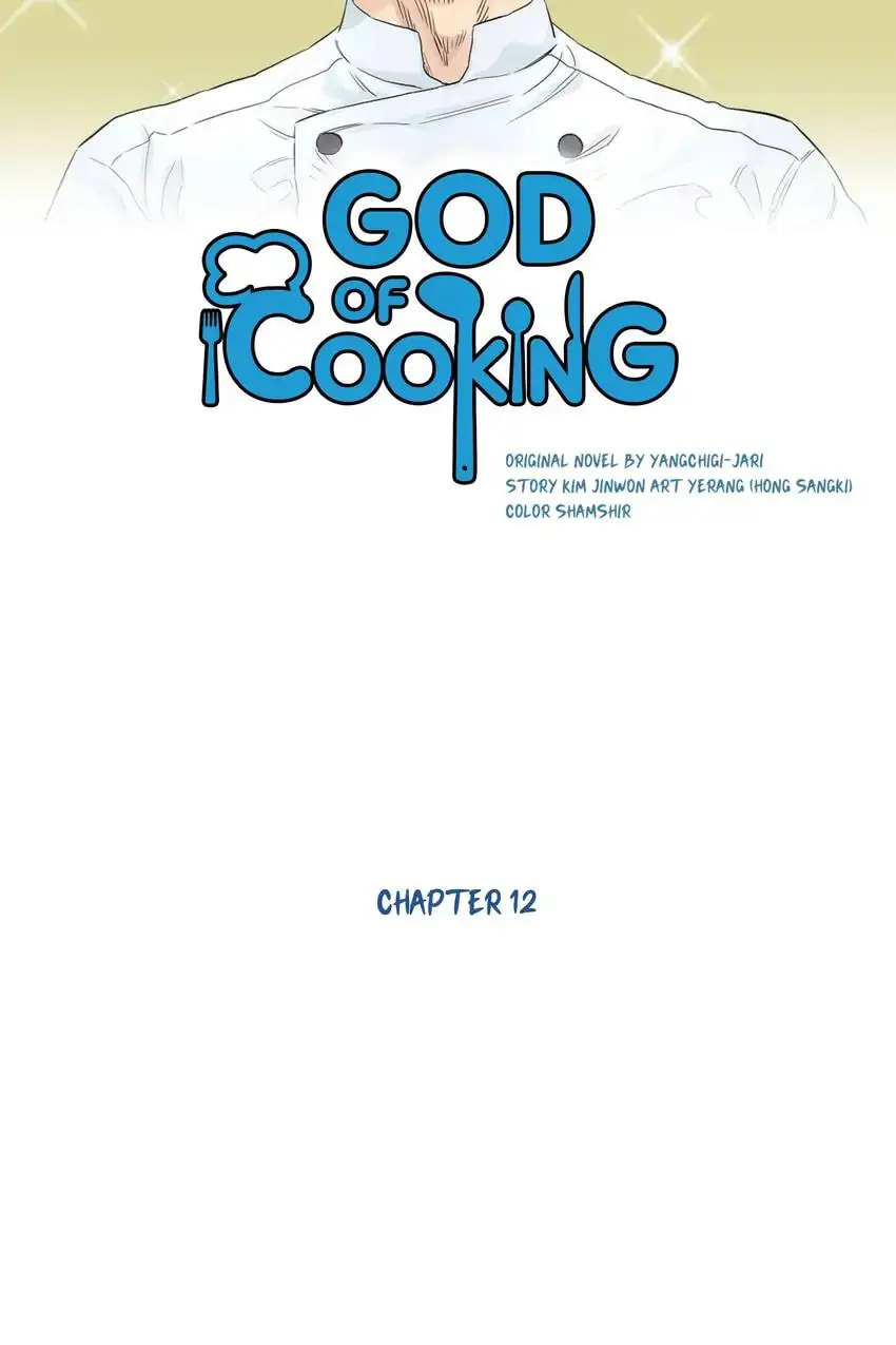 God of Cooking Chapter 12 page 15 - 