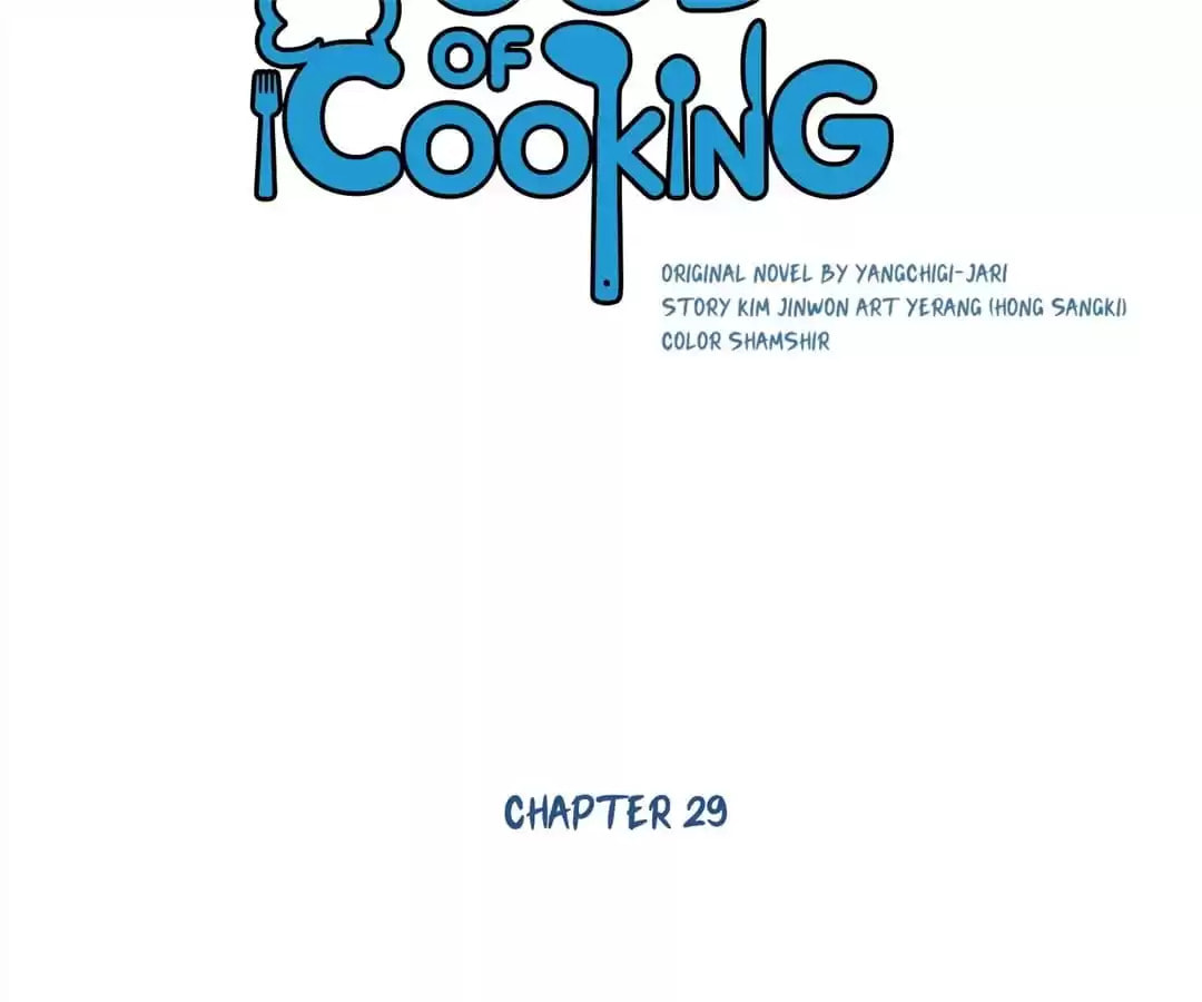 God of Cooking Chapter 29 page 12 - 
