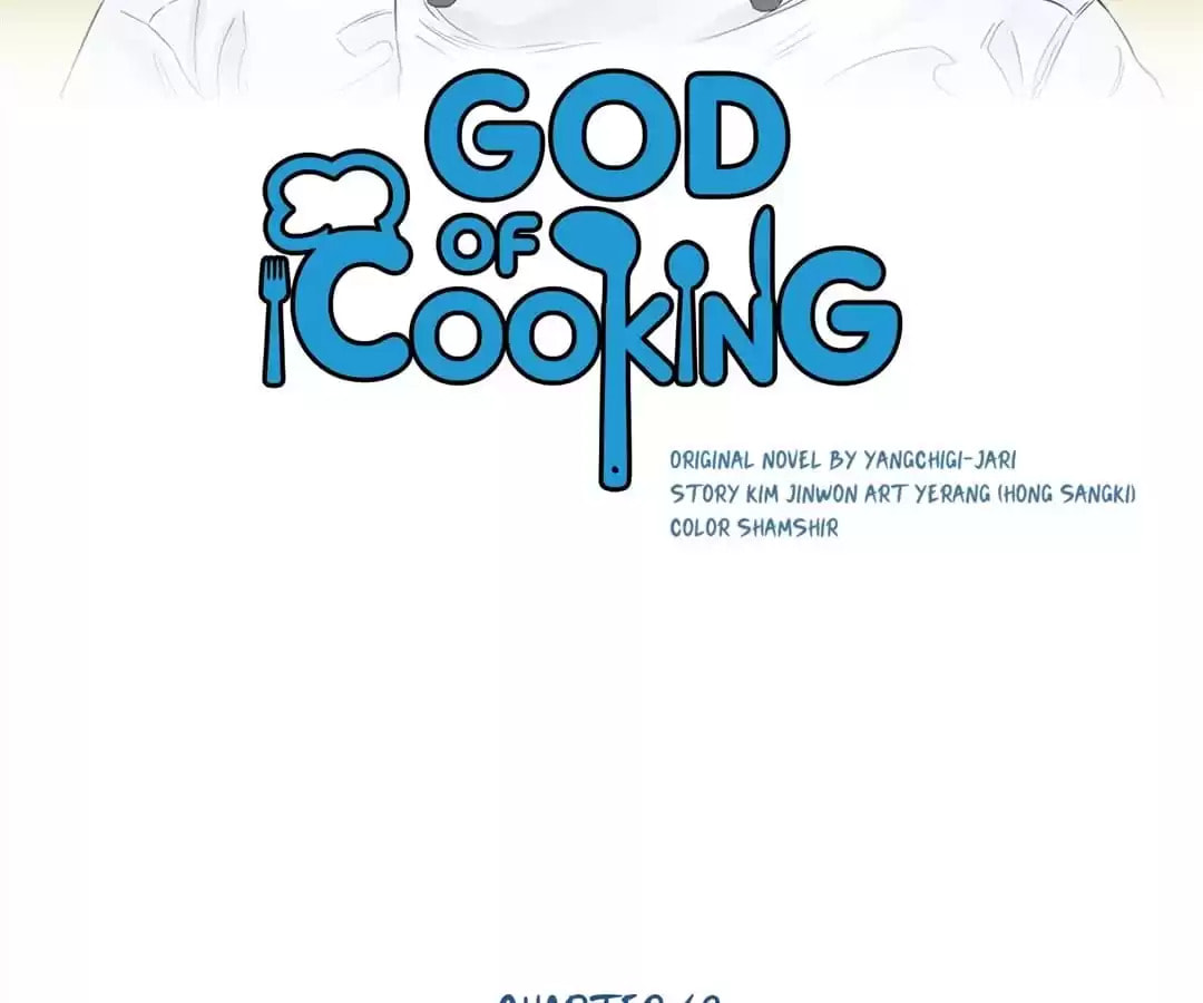 God of Cooking Chapter 42 page 20 - 