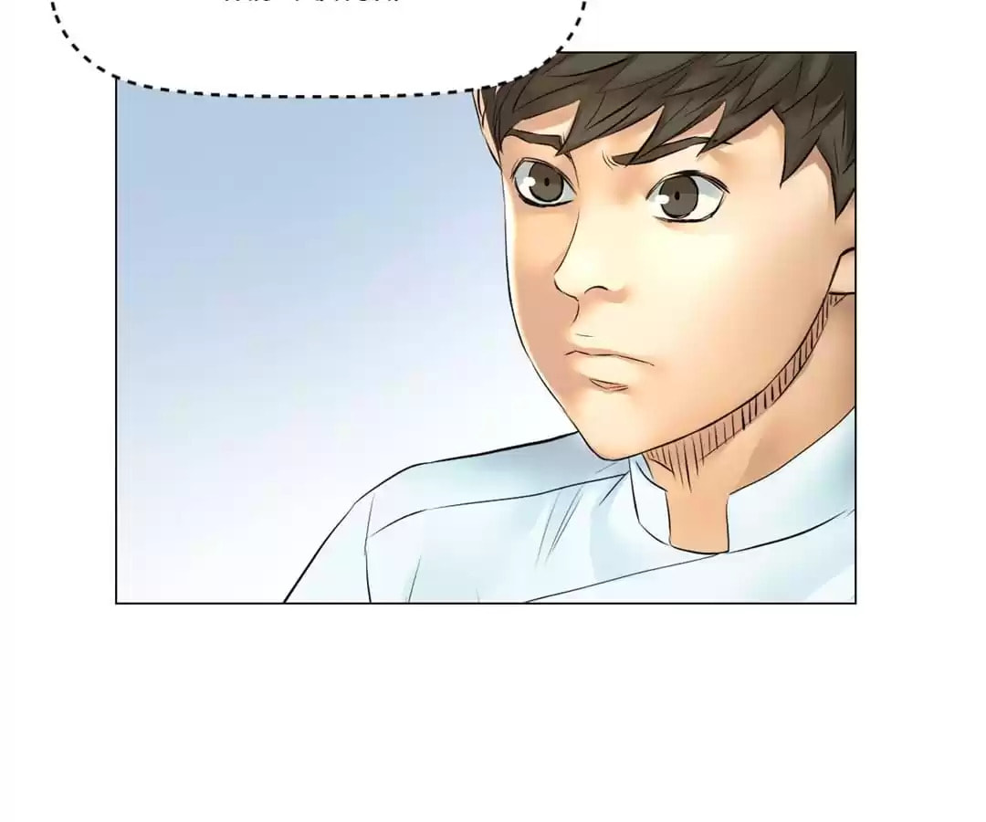 God of Cooking Chapter 45 page 74 - 