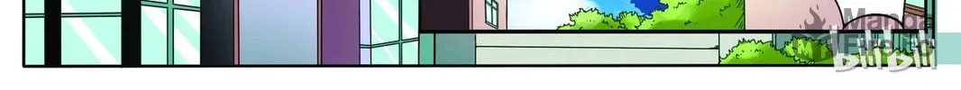 God of Deception Chapter 1 page 6 - 