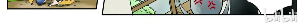 God of Deception Chapter 1 page 8 - 