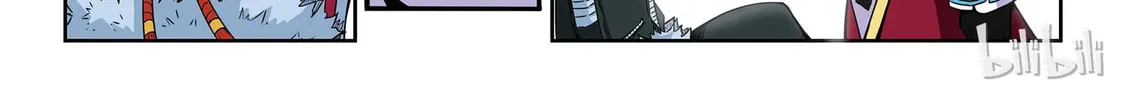 God of Deception Chapter 10 page 2 - 