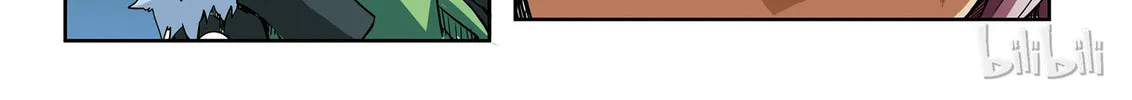 God of Deception Chapter 10 page 14 - 