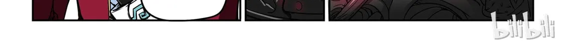 God of Deception Chapter 11 page 16 - 