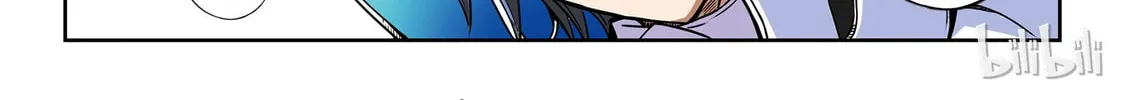 God of Deception Chapter 11 page 22 - 