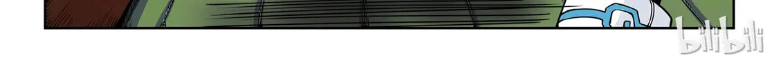 God of Deception Chapter 11 page 4 - 